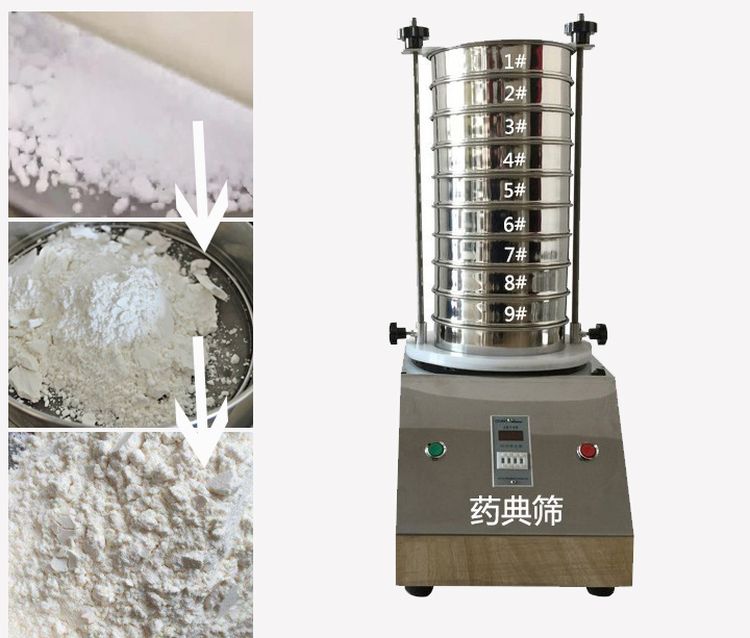 藥典篩用于中藥、西藥、生產(chǎn)制劑廠家或藥典單位等。